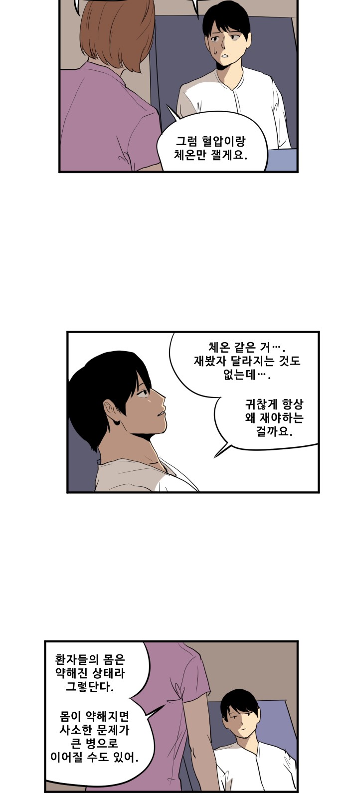 11 페이지