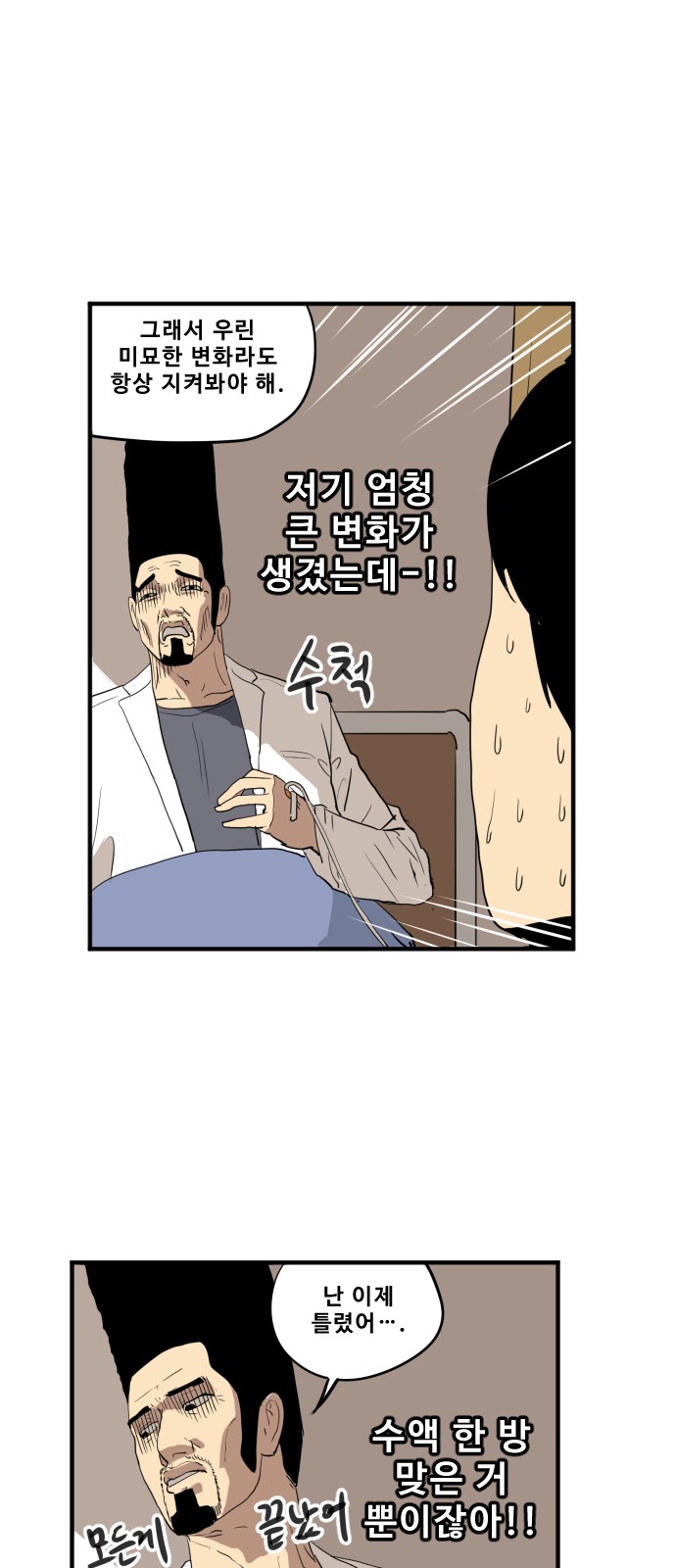 12 페이지
