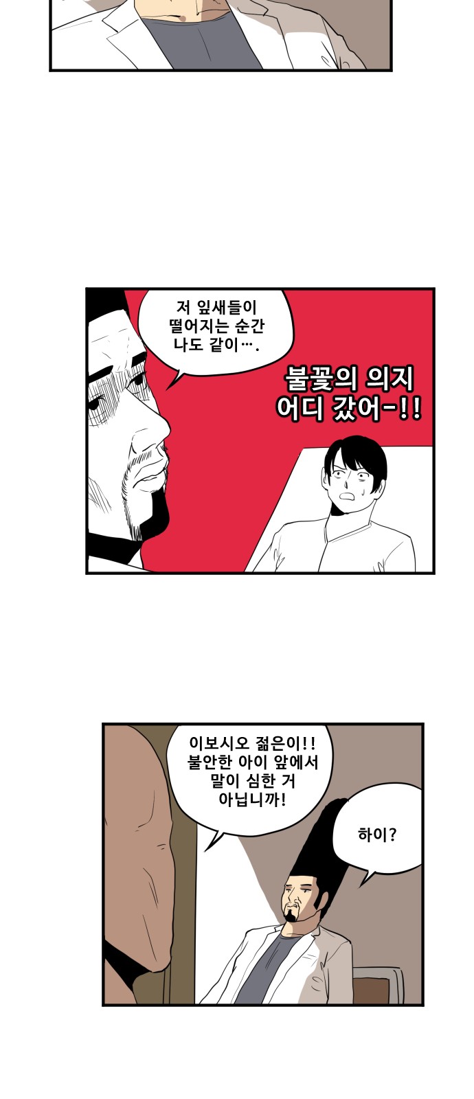 13 페이지