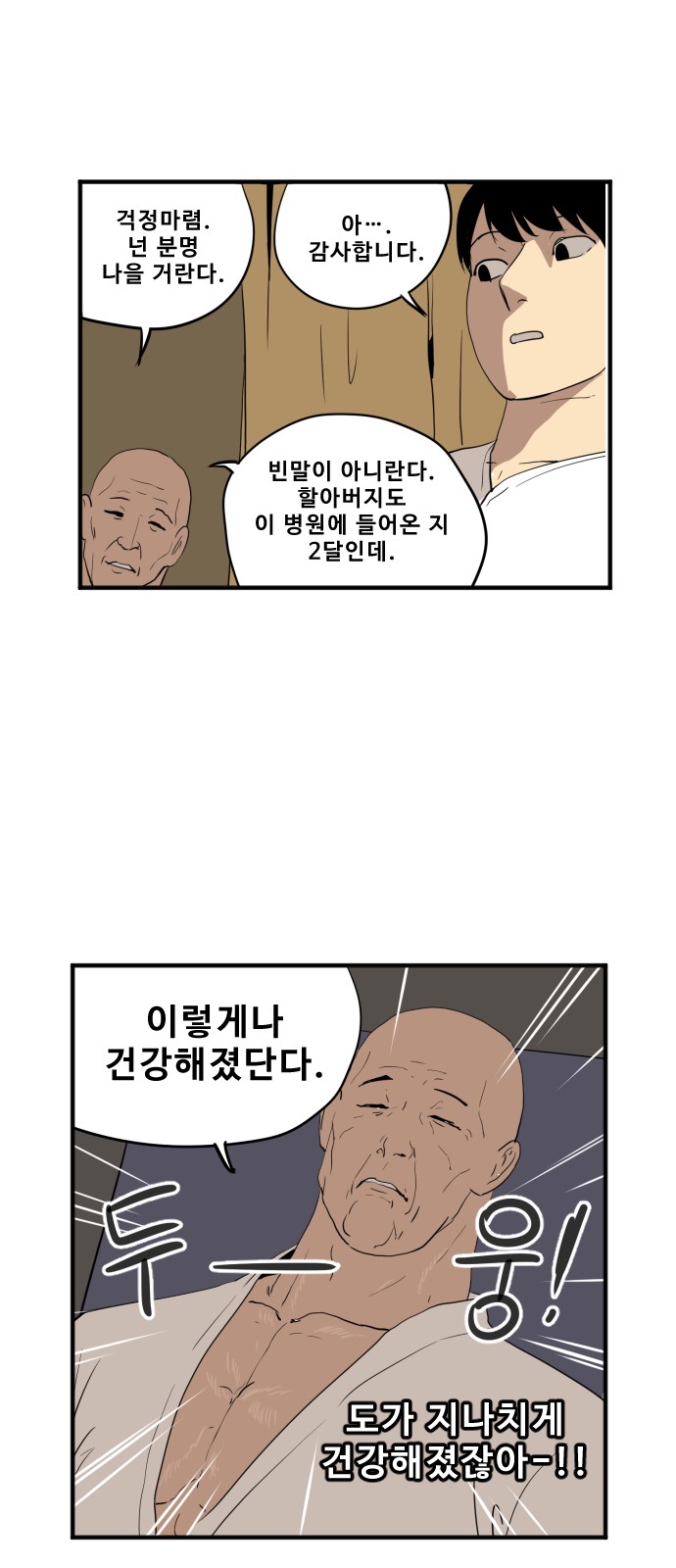 14 페이지