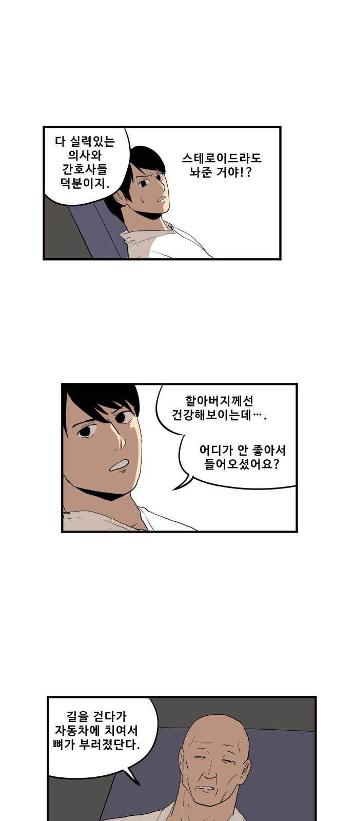 15 페이지
