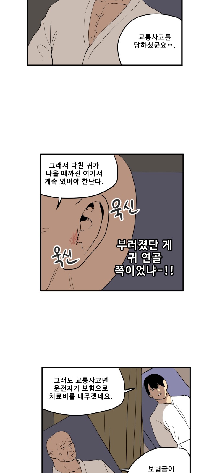 16 페이지