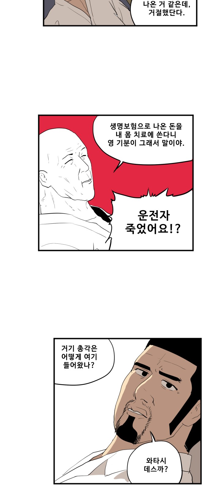 17 페이지