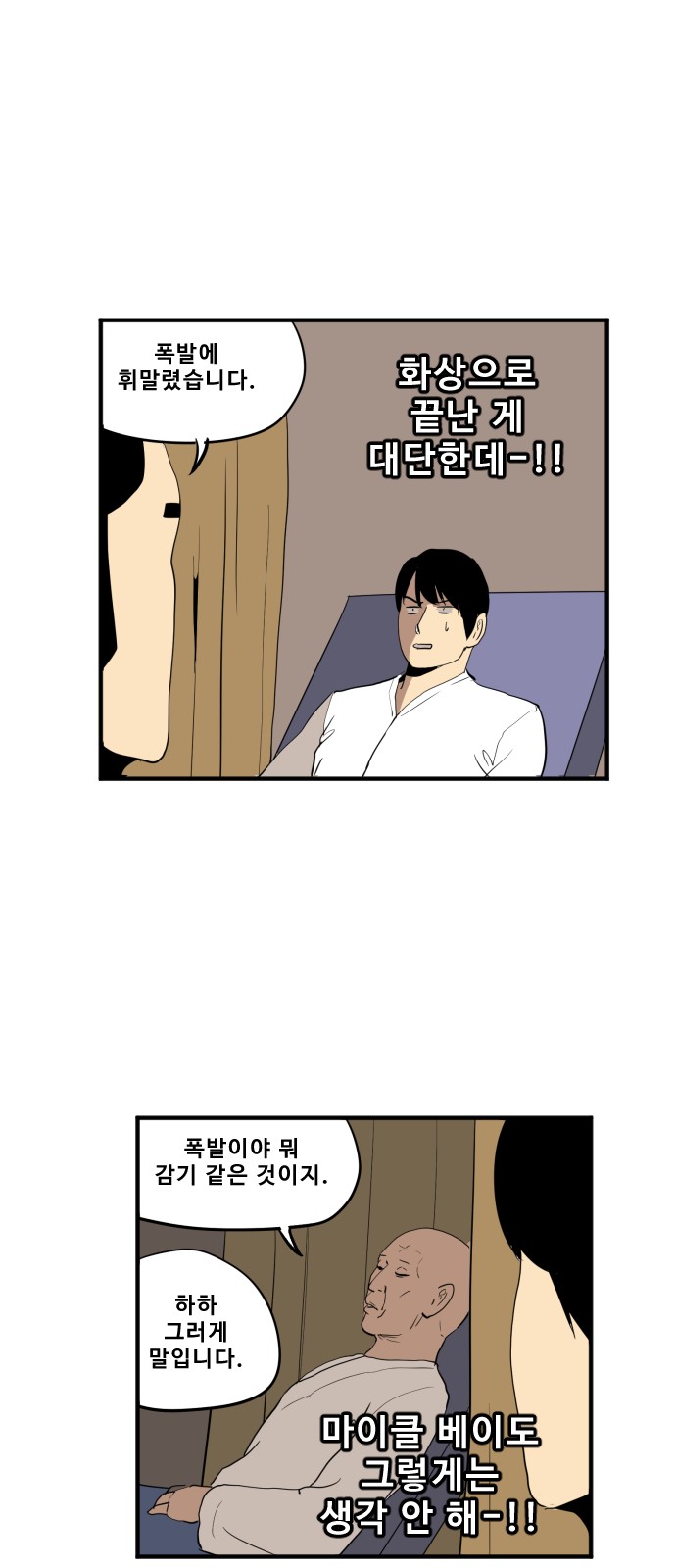 18 페이지