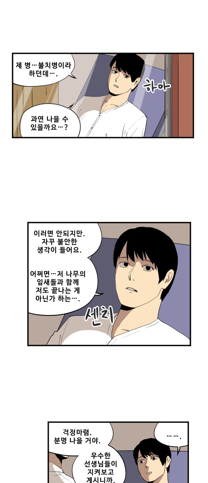 2 페이지