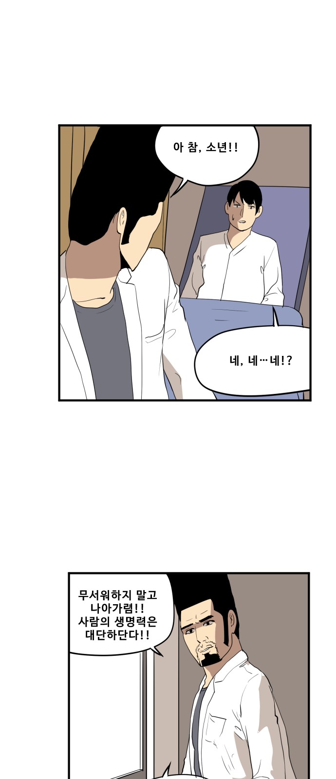 20 페이지