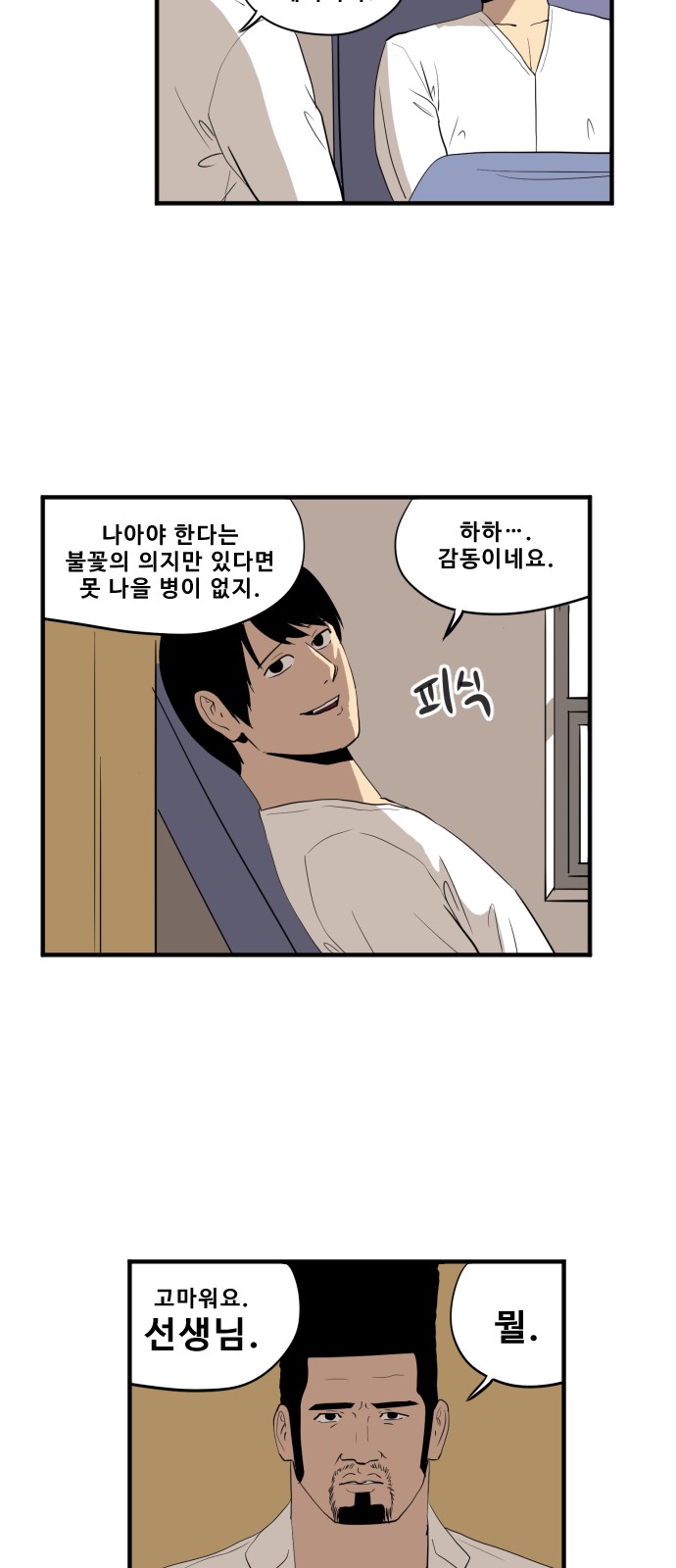 3 페이지