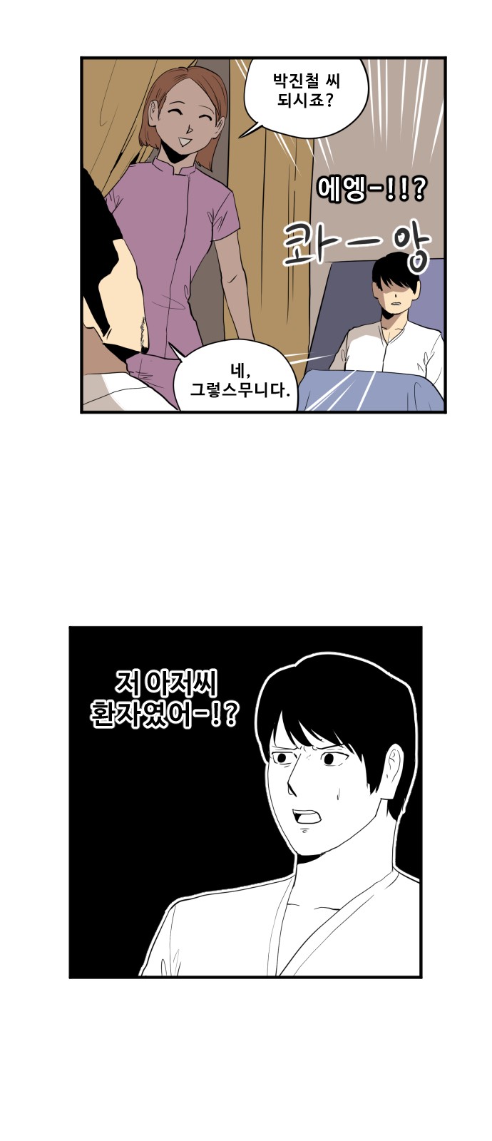 6 페이지