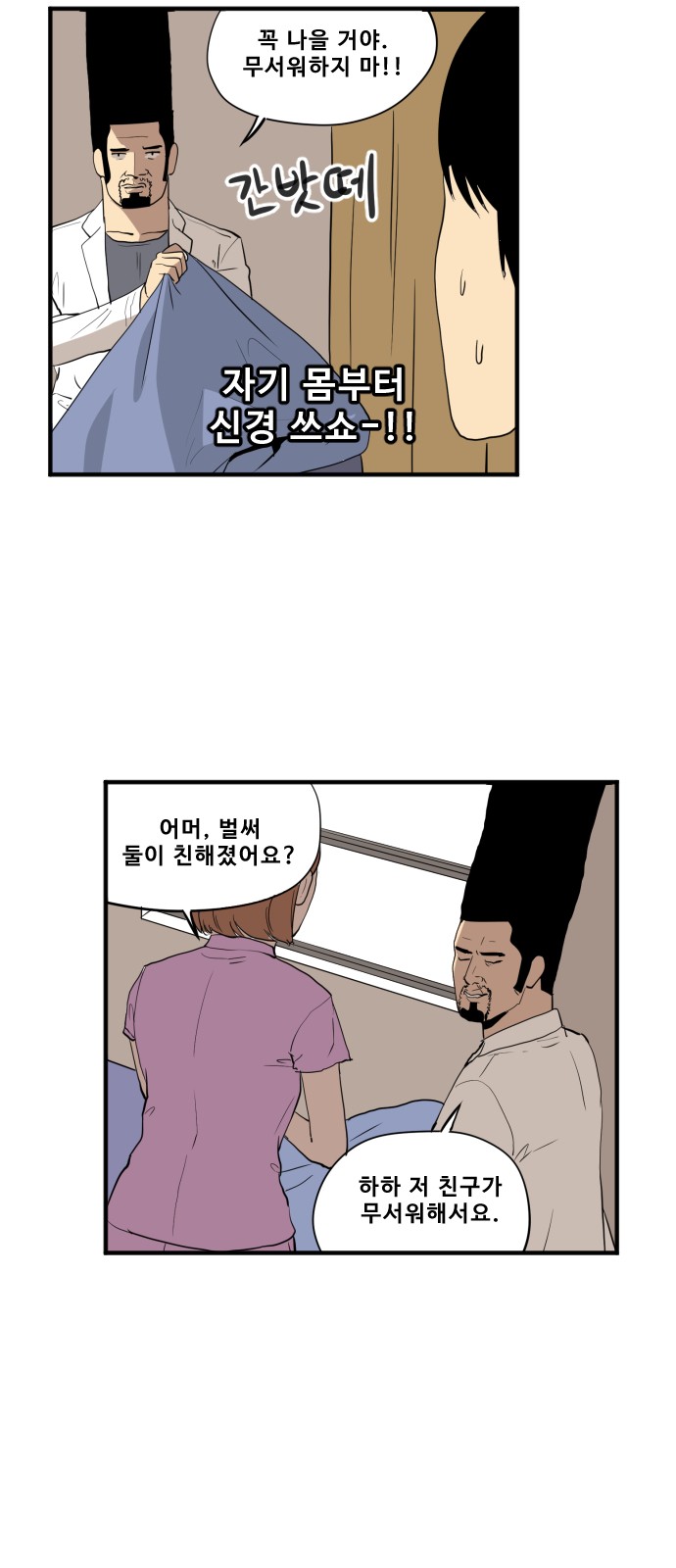 7 페이지