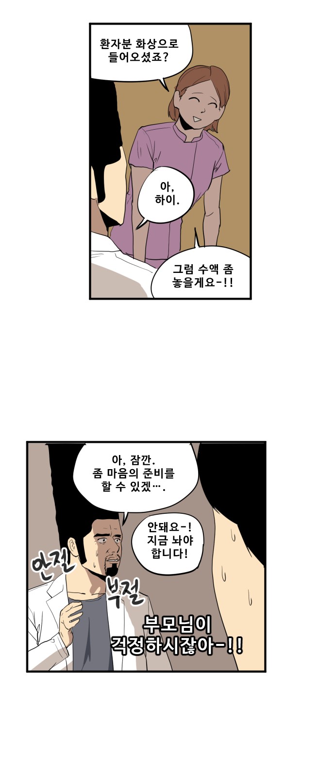 9 페이지