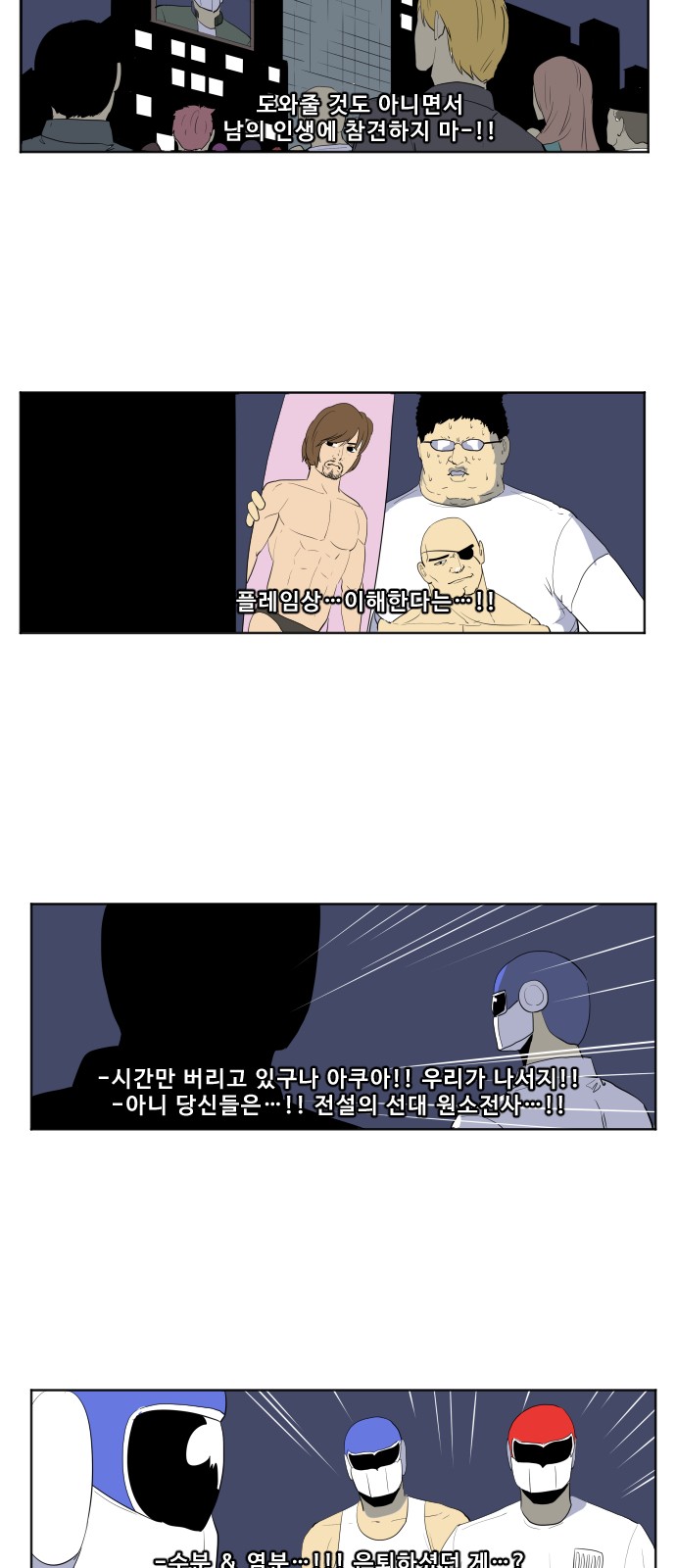 11 페이지