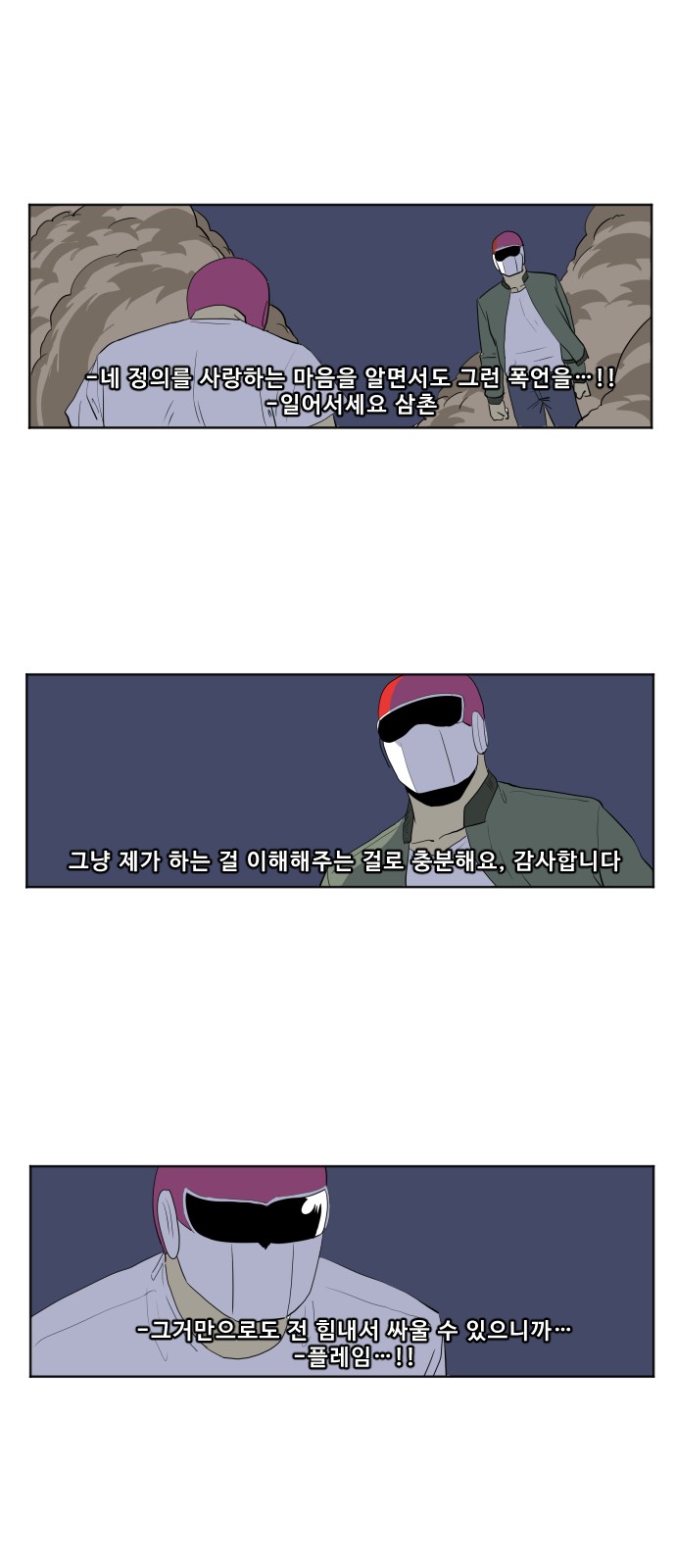 14 페이지