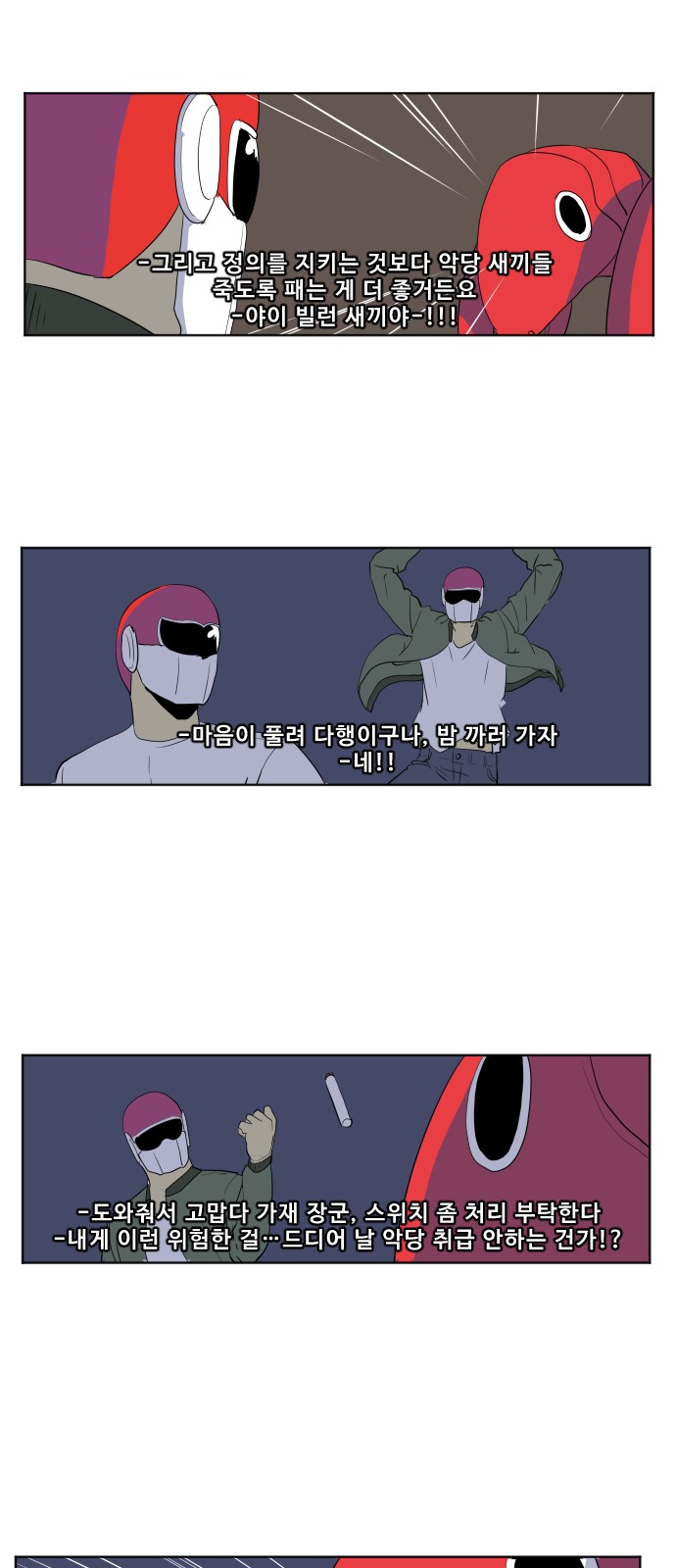 15 페이지