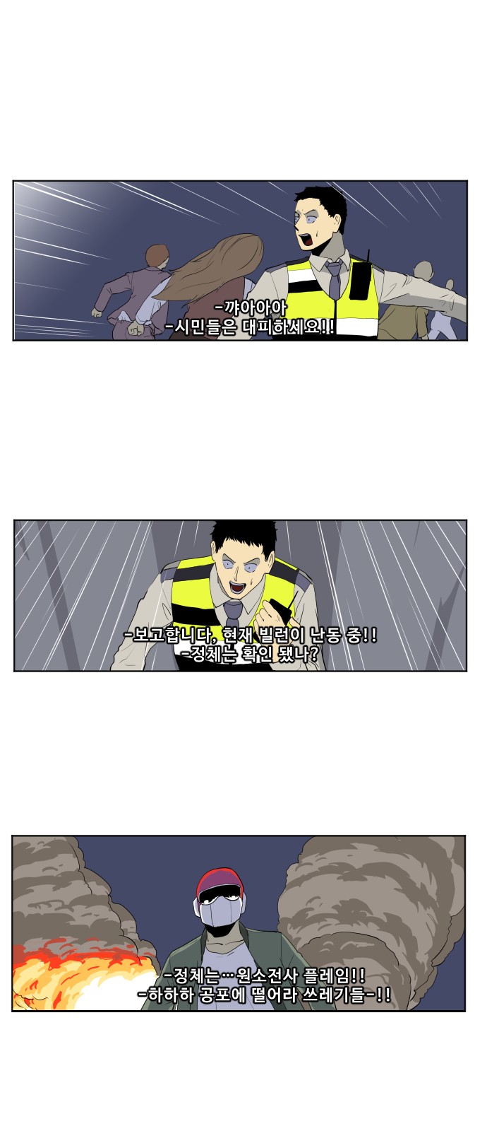 2 페이지