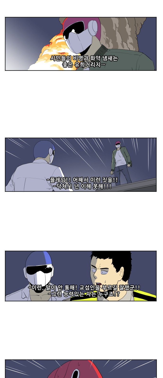3 페이지