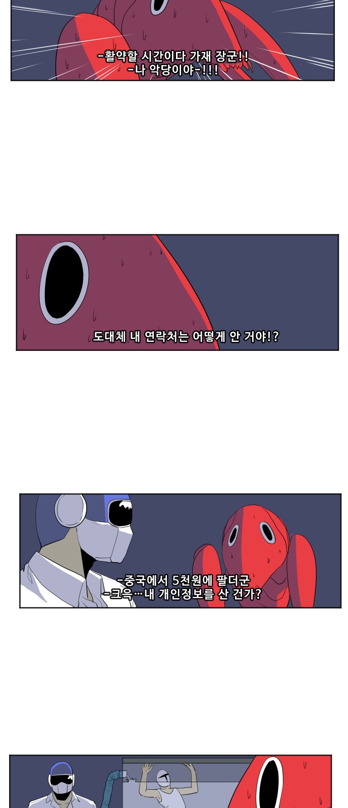 4 페이지