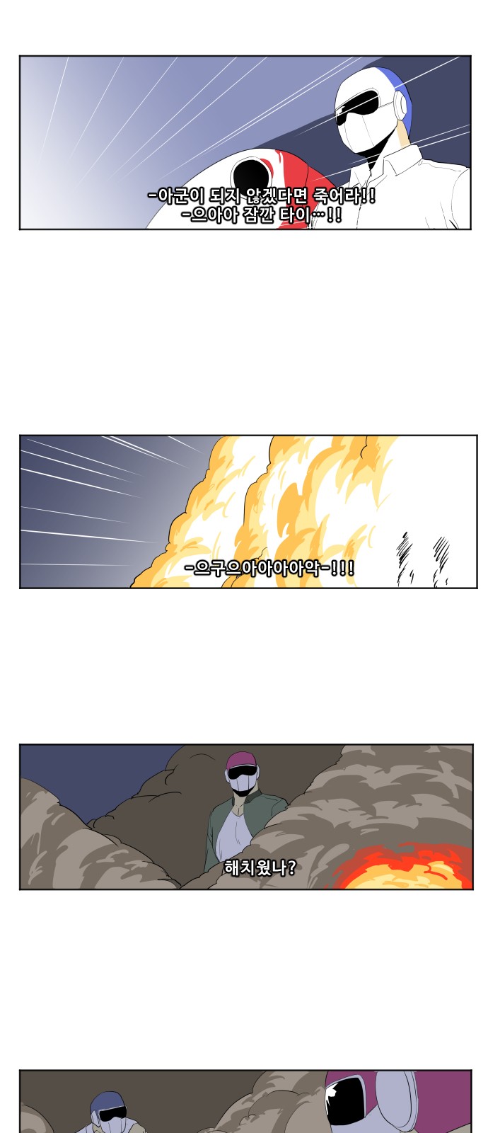 8 페이지