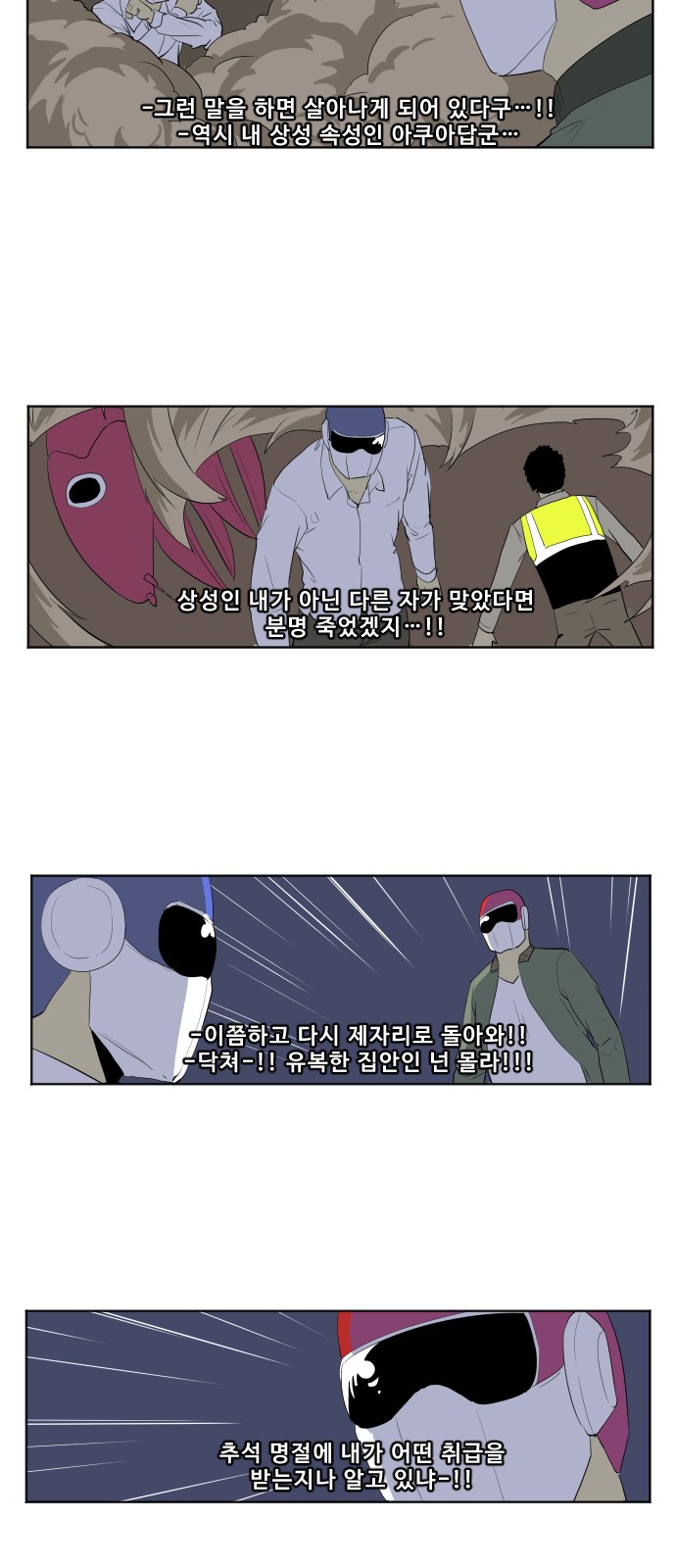 9 페이지
