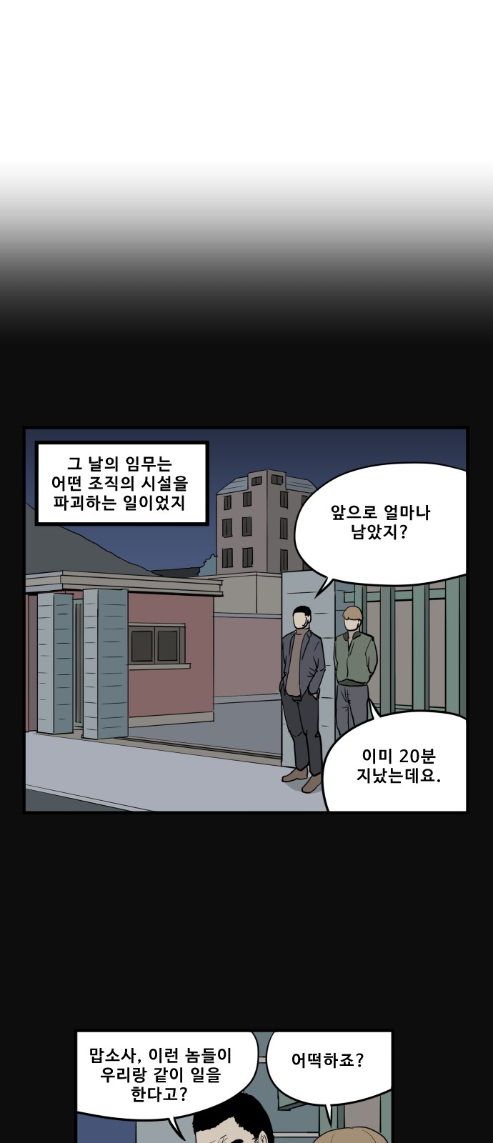 10 페이지