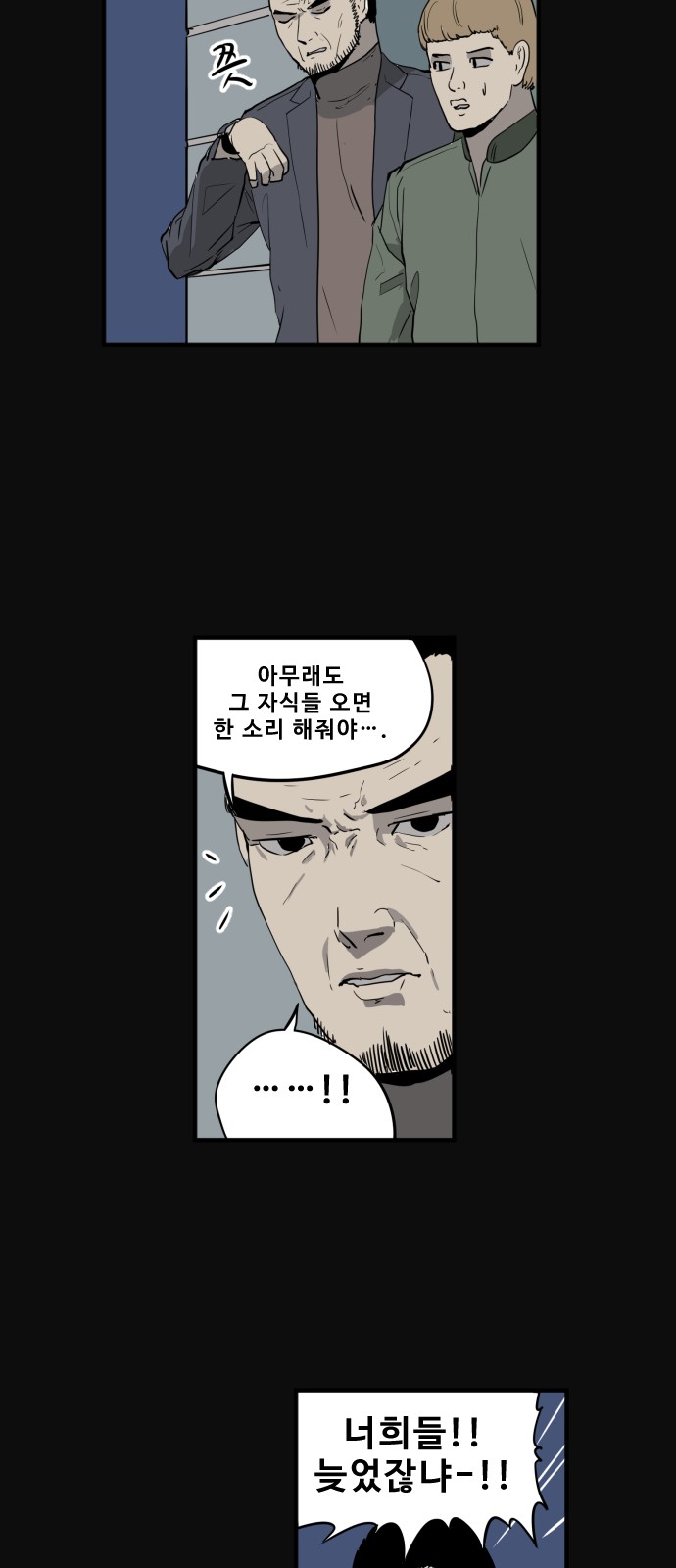 11 페이지