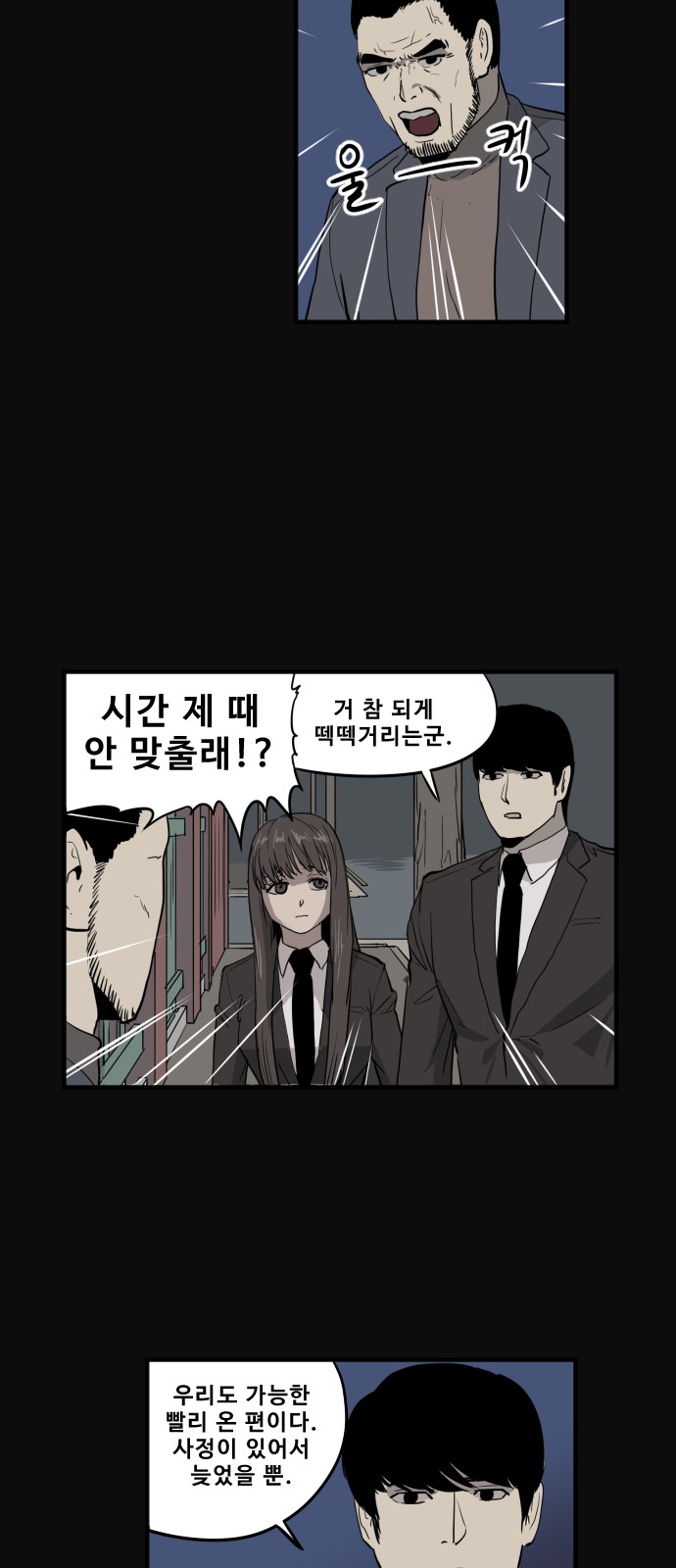 12 페이지
