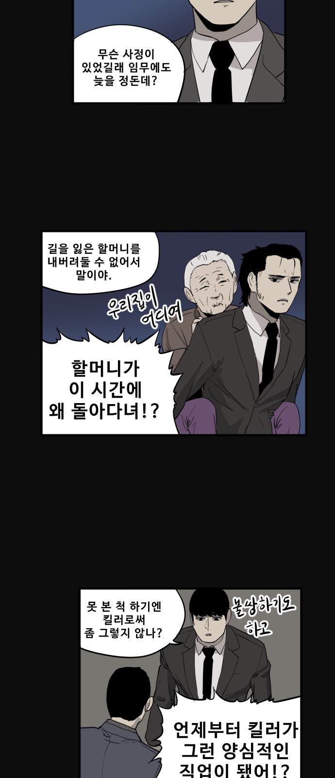 13 페이지