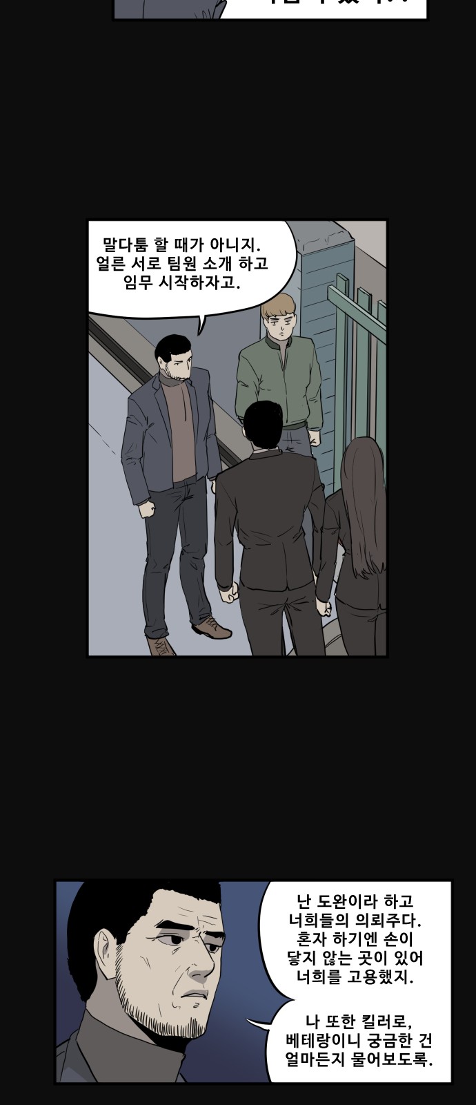 14 페이지
