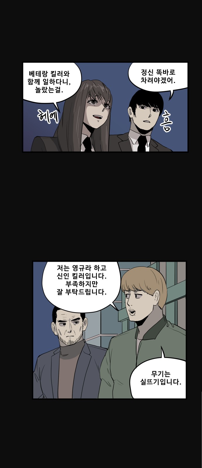 15 페이지