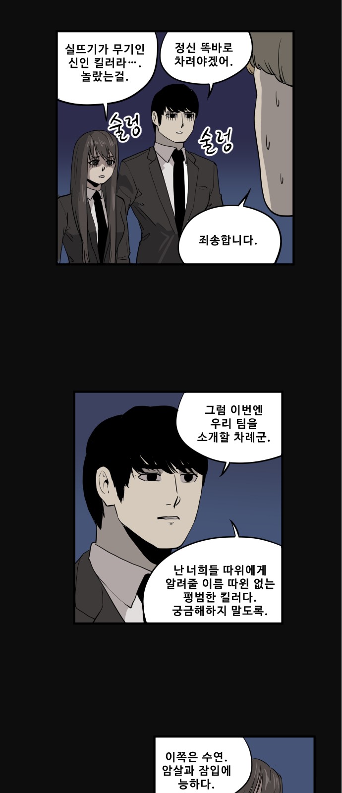 16 페이지