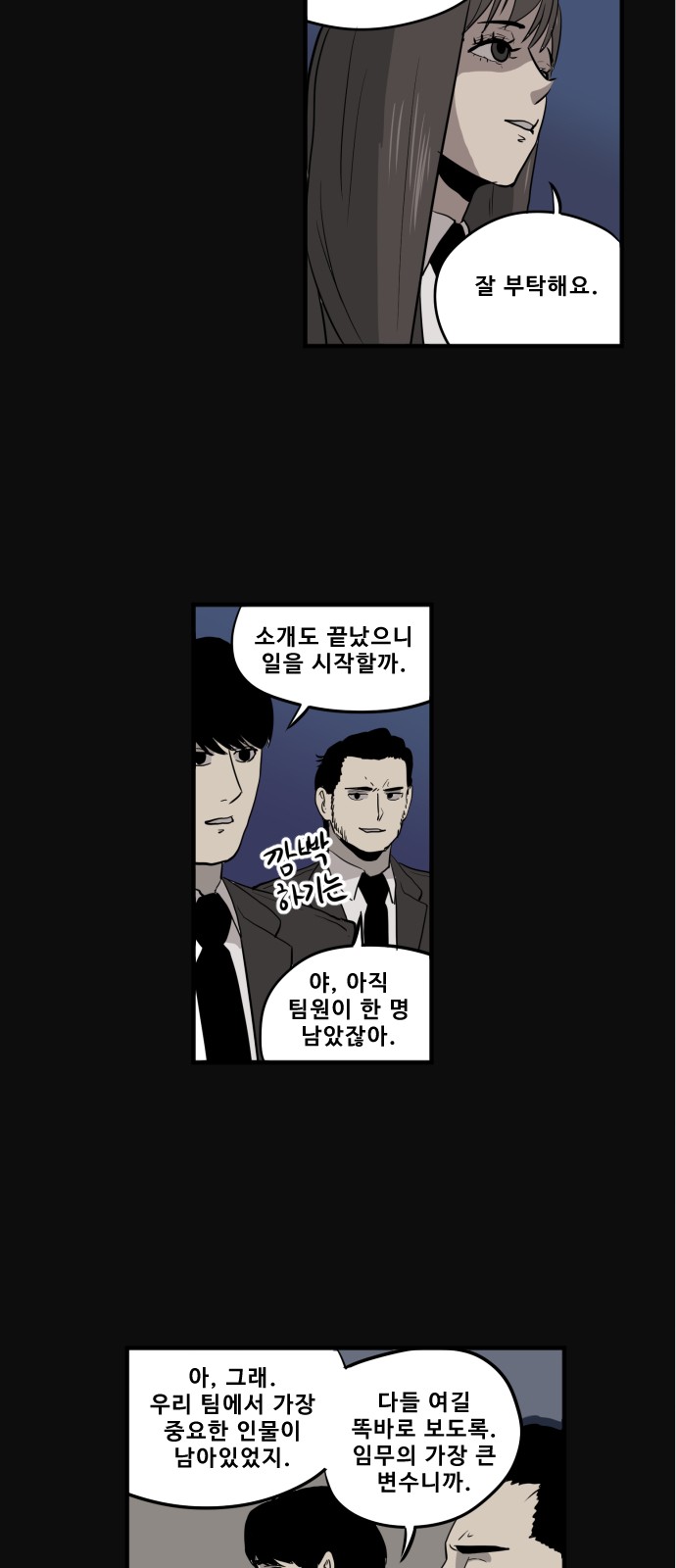17 페이지