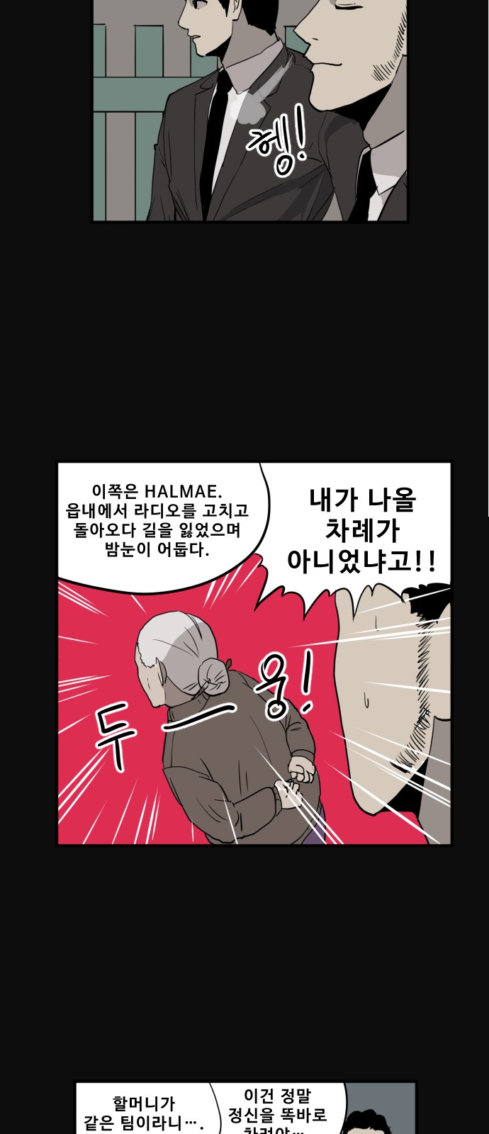 18 페이지
