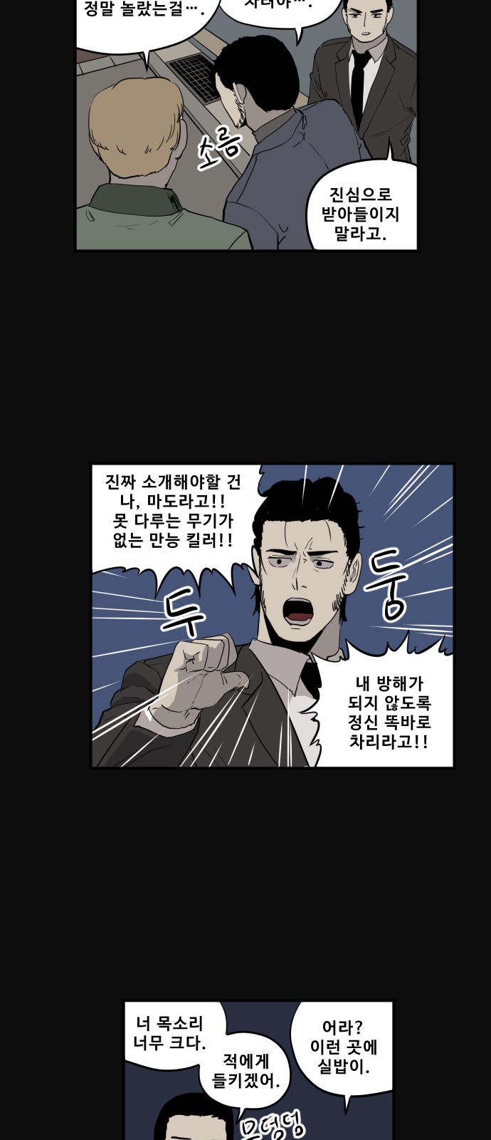 19 페이지