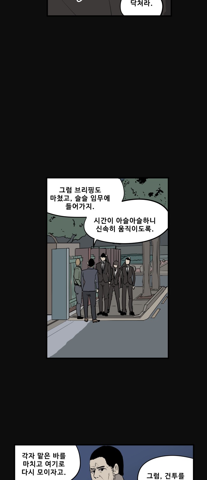 21 페이지