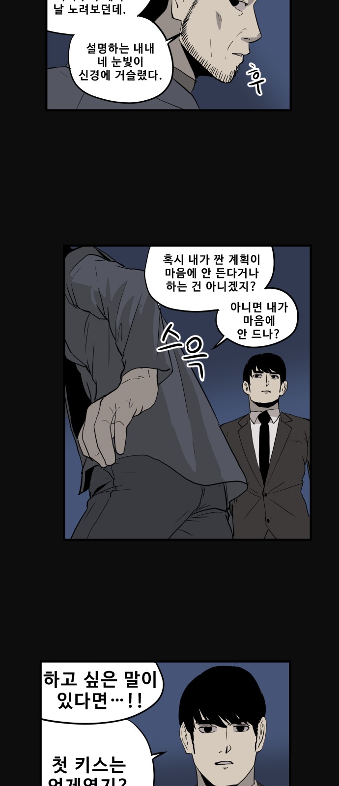 23 페이지