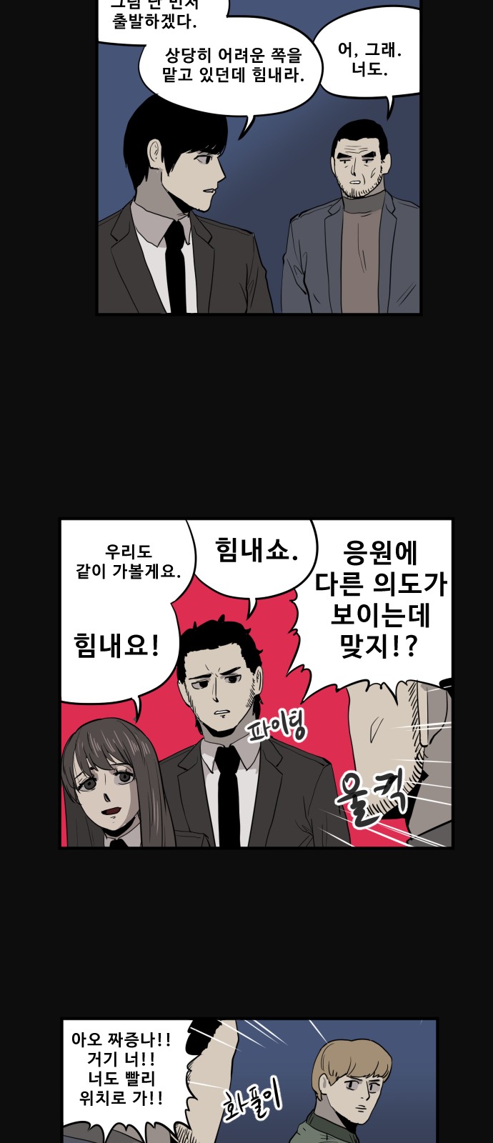 27 페이지
