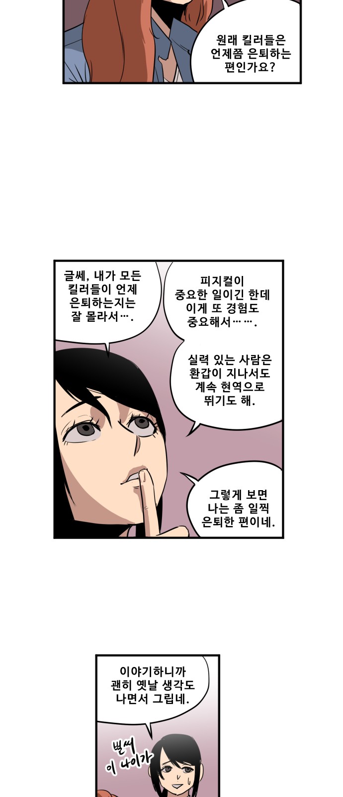 4 페이지