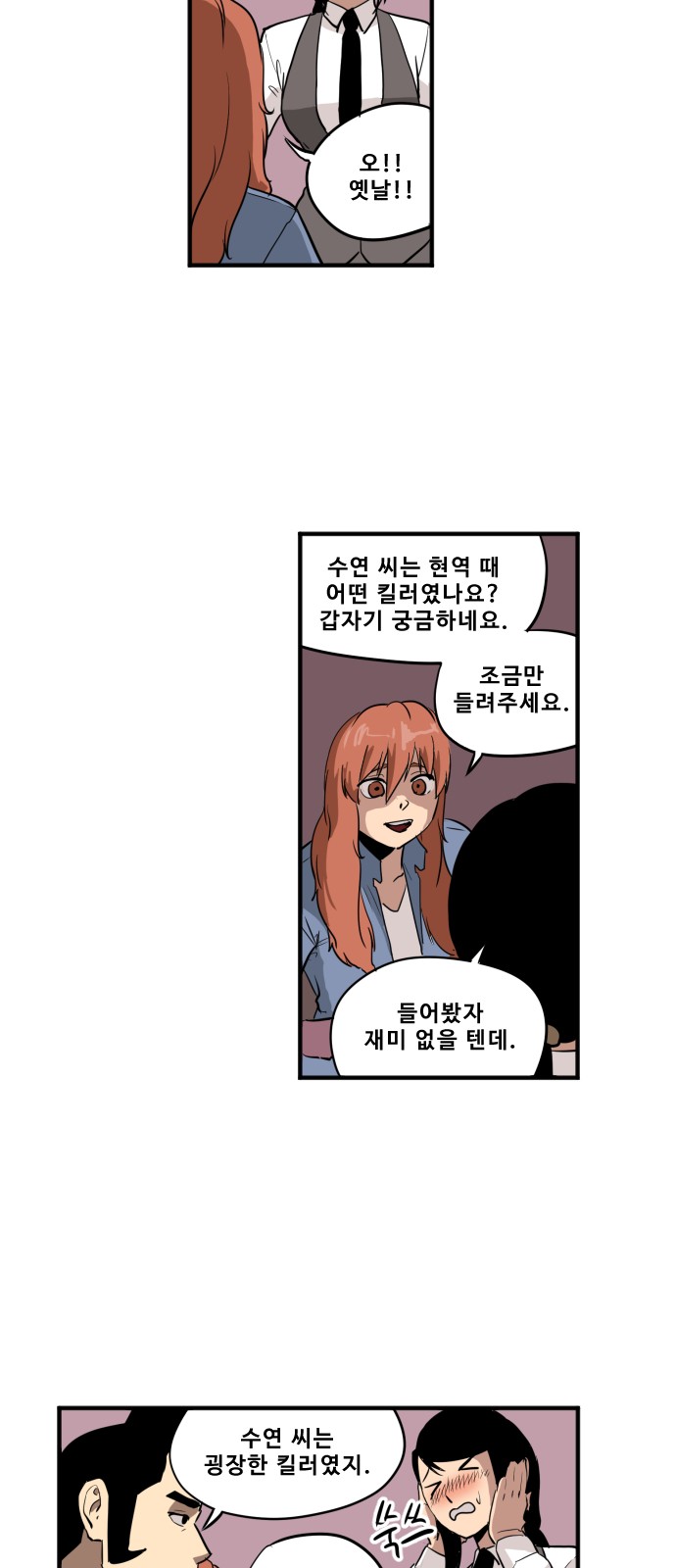 5 페이지
