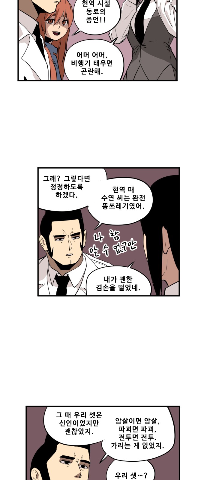 6 페이지