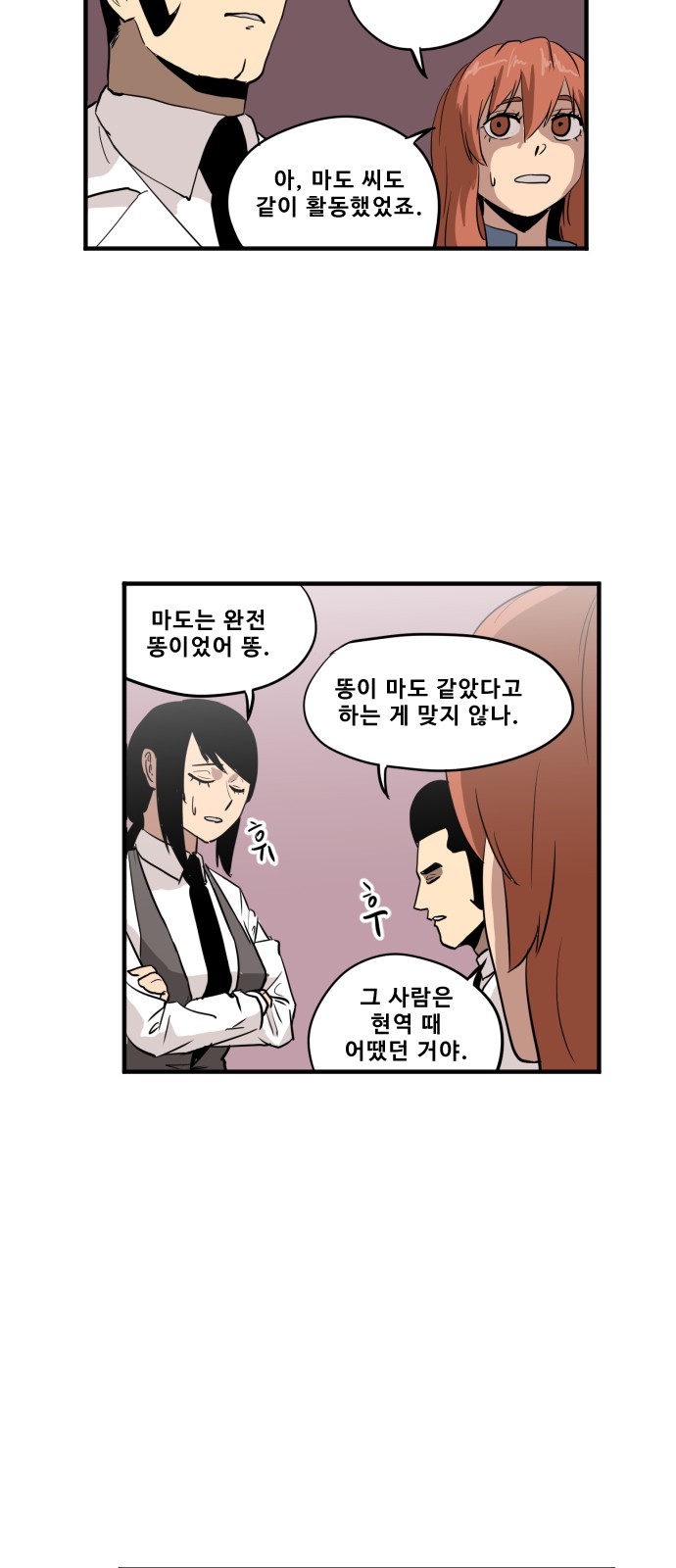 7 페이지