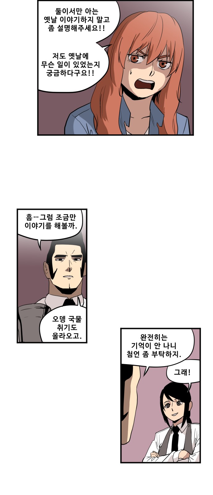 8 페이지