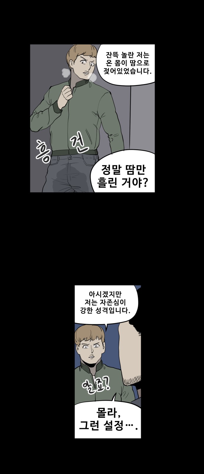11 페이지