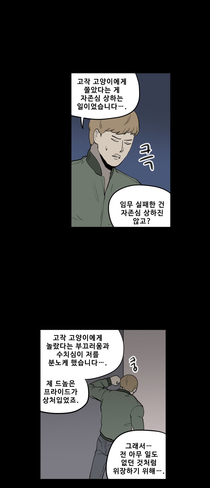 12 페이지