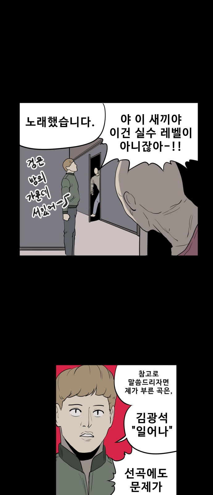 13 페이지