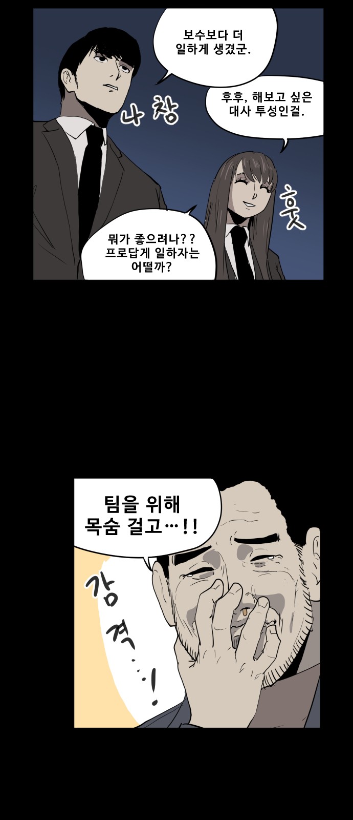 18 페이지