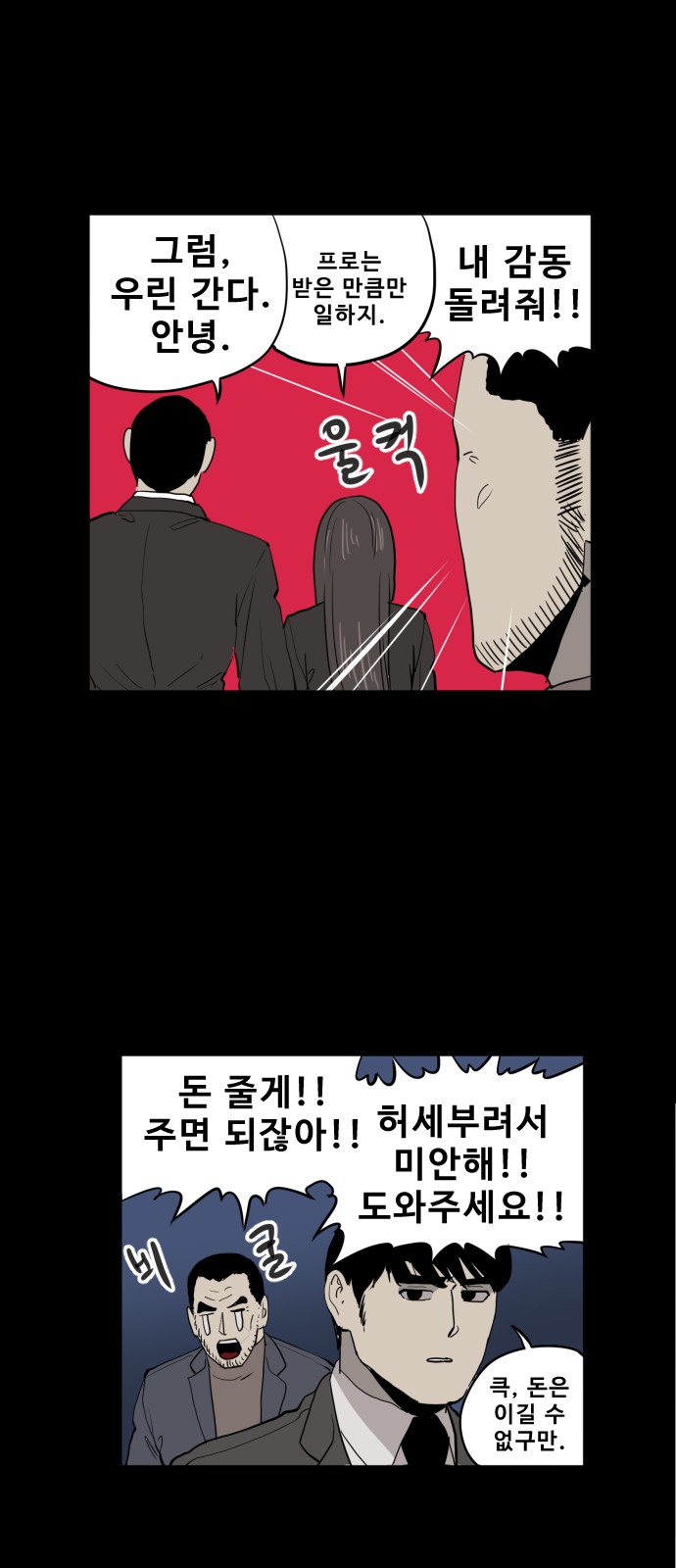 19 페이지
