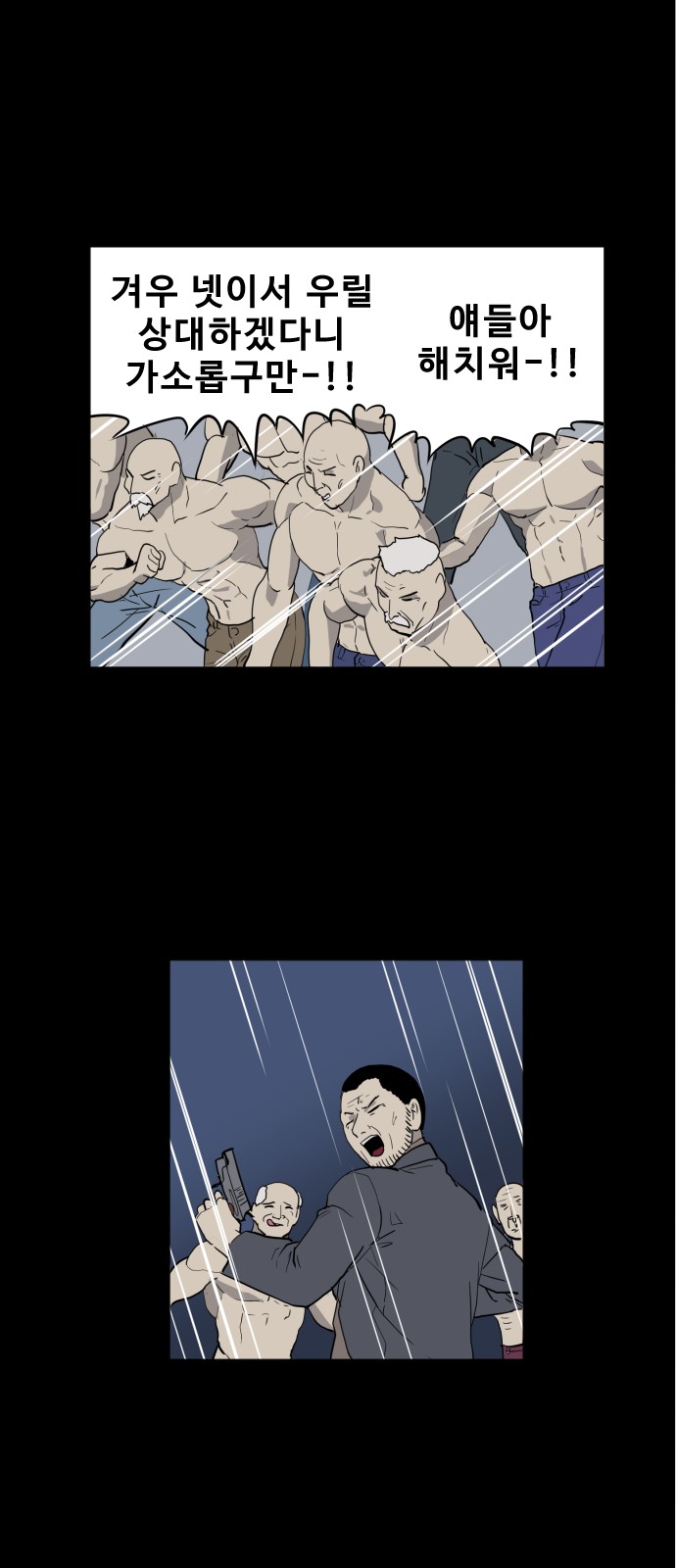 20 페이지