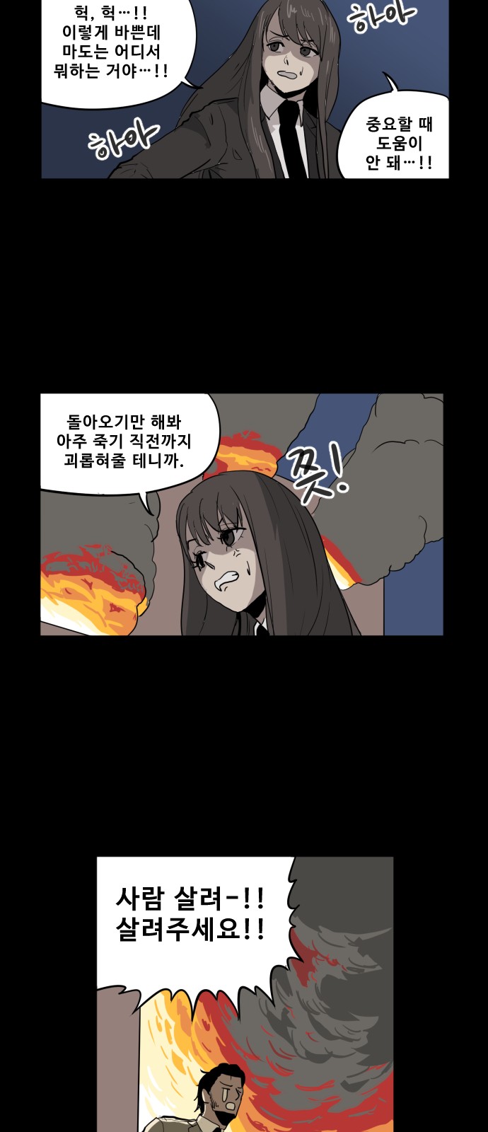 22 페이지