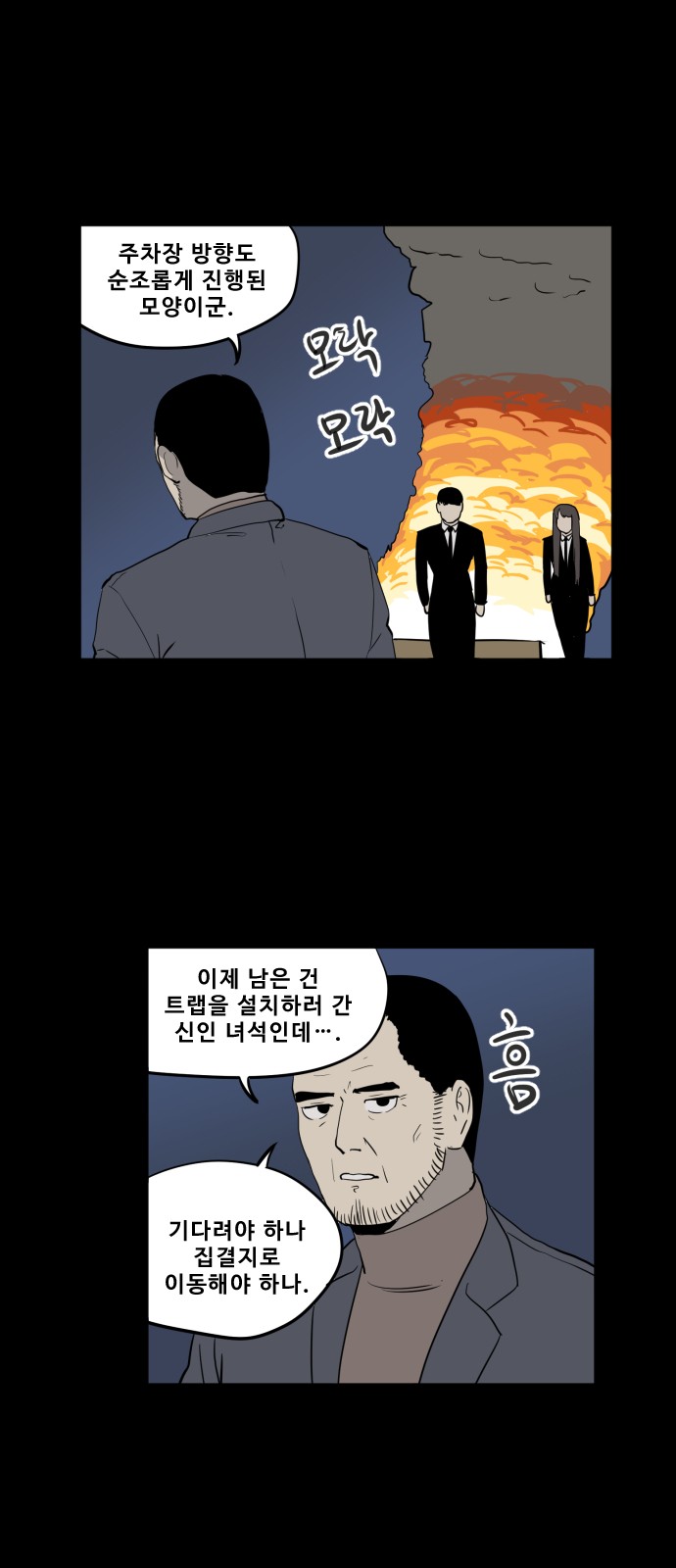 3 페이지