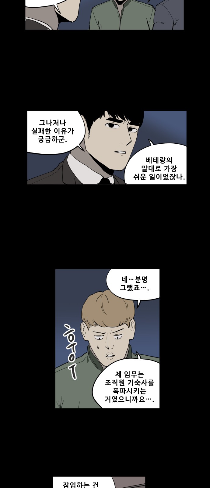 6 페이지