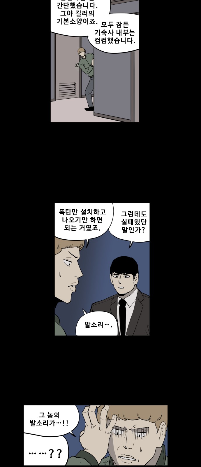 7 페이지
